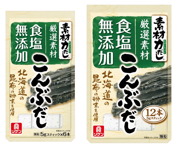 素材力だし® こんぶだし | 素材力だし®シリーズ | だしの素 | 商品情報